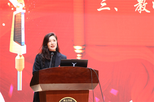 李春霞老師發(fā)言.jpg