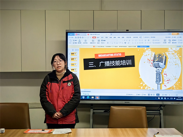姜奕言培訓(xùn)廣播技能.jpg