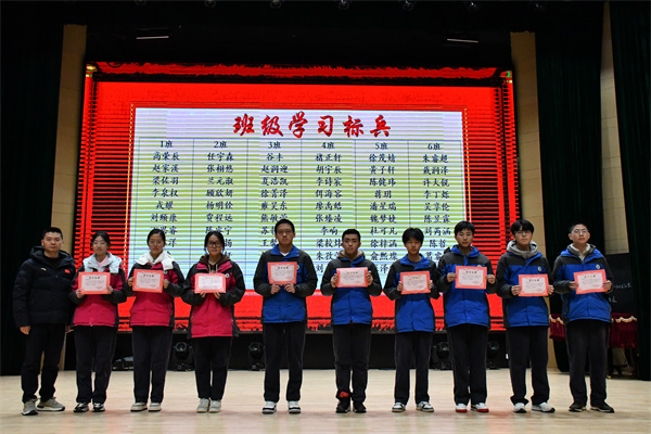 高三（2）班 學(xué)習(xí)標兵.jpg