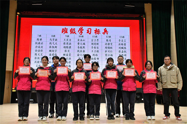 高三（12）班 學(xué)習(xí)標兵.jpg