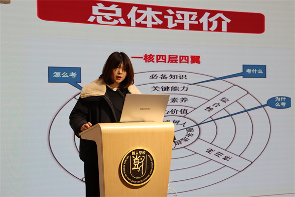 政治學(xué)科陳秀麗老師發(fā)言.jpg