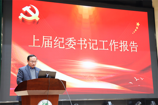 紀(jì)委換屆選舉大會(huì).jpg