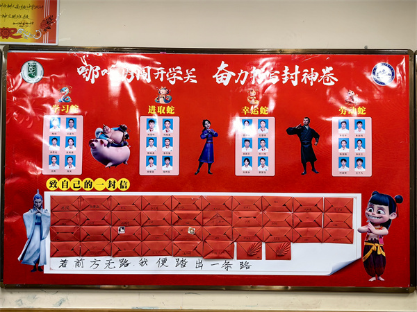 班級布置.jpg