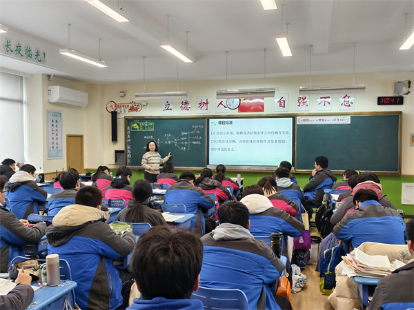 地理組袁欣老師風采.jpg
