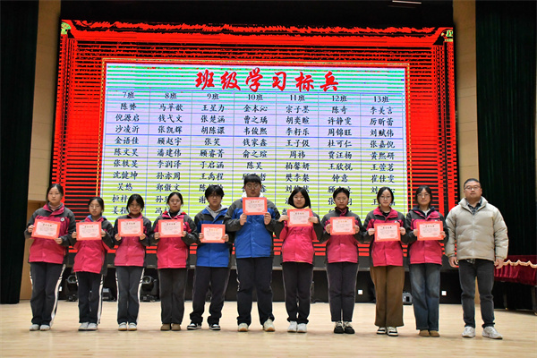 高三（13）班 學(xué)習(xí)標兵.jpg