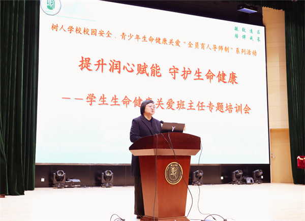 潤(rùn)心賦能 守護(hù)生命健康.jpg