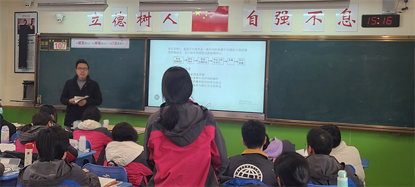 生物組王源老師課堂風(fēng)采.jpg