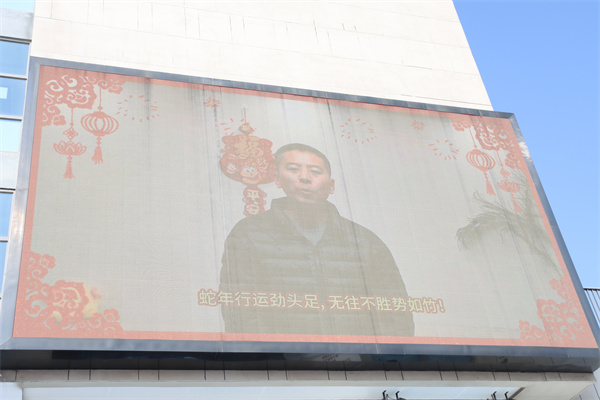 家長(zhǎng)送祝福.jpg