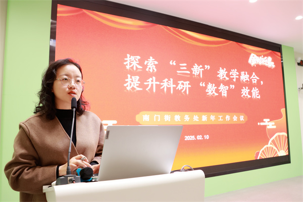 張舒主任主持.jpg