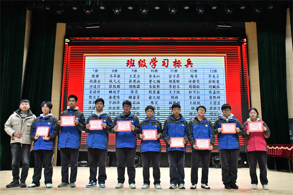 高三（8）班 學(xué)習(xí)標兵.jpg