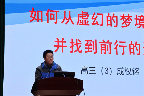學(xué)生代表成權(quán)銘發(fā)言.jpg