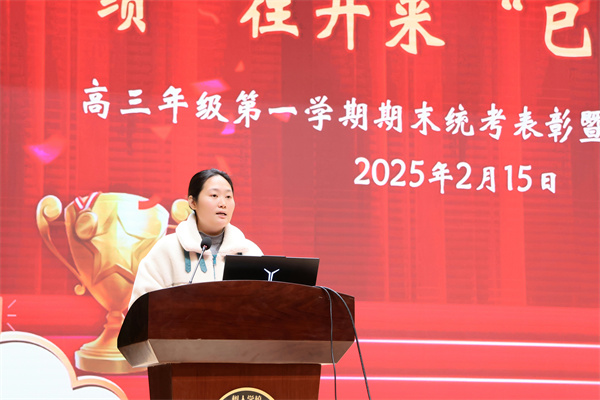 年級組長王菁主持會議.jpg