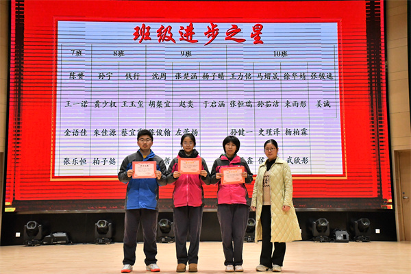 高三（7）班 進步之星.jpg