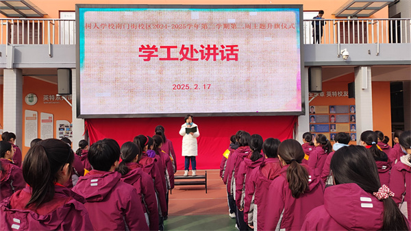 微信圖片_20250217101458.jpg