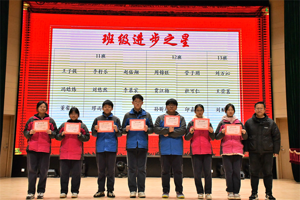 高三（11）班 進步之星.jpg