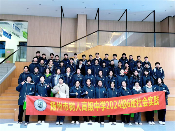 學生活動圖片_20250120224513.jpg