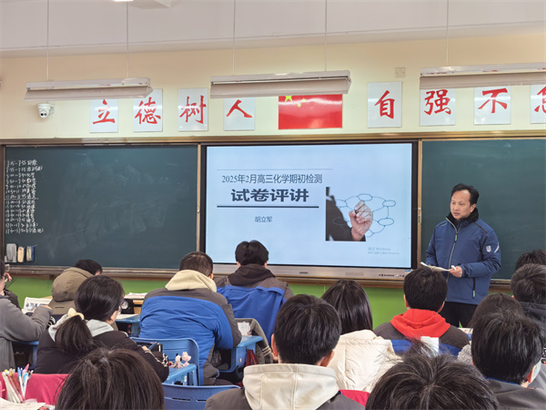 化學(xué)組胡立軍老師課堂風(fēng)采.jpg