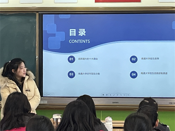 講解宣講內(nèi)容.jpg