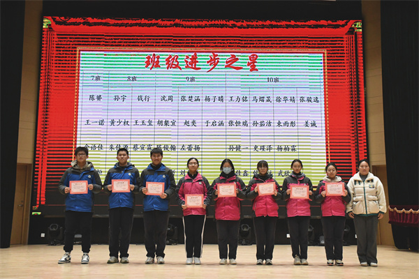 高三（9）班 進步之星.jpg