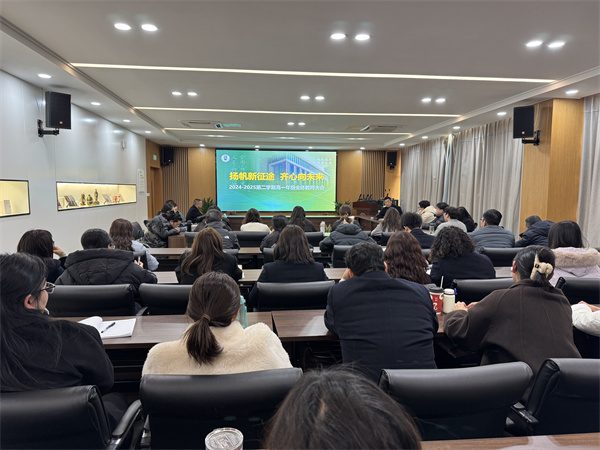 會議現(xiàn)場.jpg