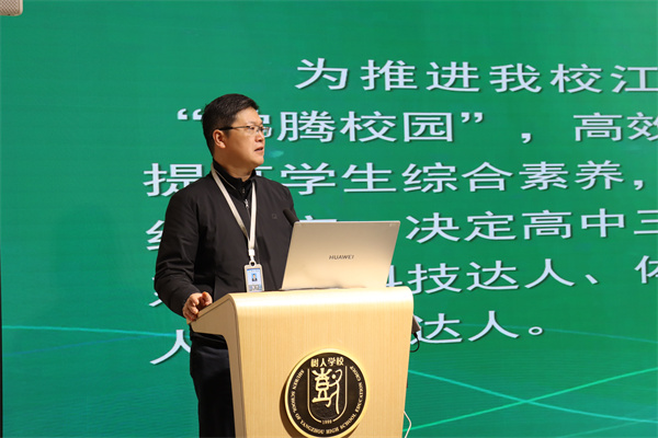 副校長(zhǎng)程志華布置工作.jpg