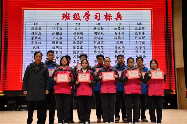 高三（3）班 學(xué)習(xí)標兵.jpg
