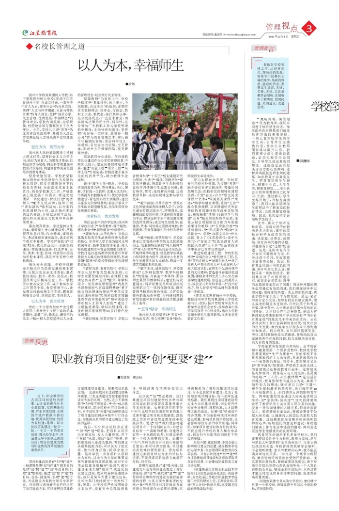 微信圖片_20250210172320.jpg