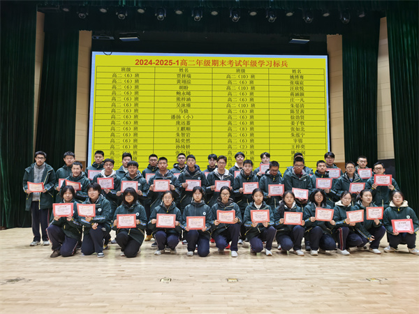 年級學習標兵.jpg