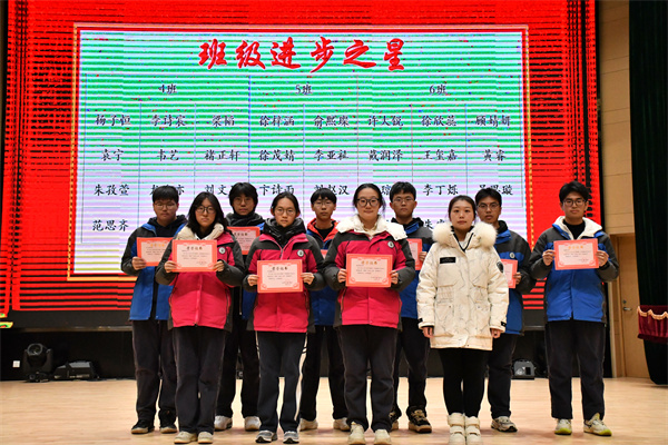 高三（6）班 進步之星.jpg