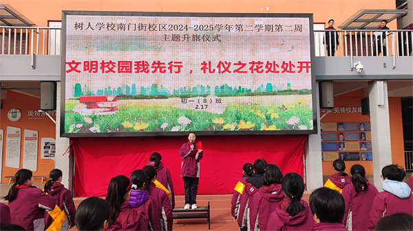 微信圖片_20250217101449.jpg