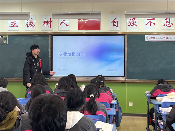 講解專業(yè)填報(bào)竅門.jpg