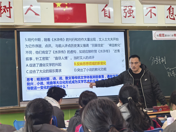 歷史組王健老師課堂風(fēng)采.jpg