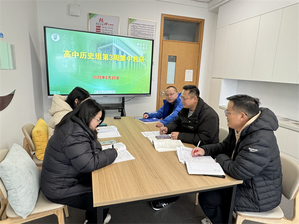 研討現(xiàn)場2.jpg