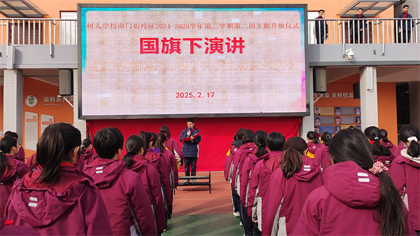 微信圖片_20250217101456.jpg