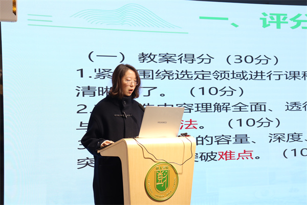 顧媛老師分享江蘇省微團(tuán)課比賽獲獎(jiǎng)經(jīng)驗(yàn).jpg