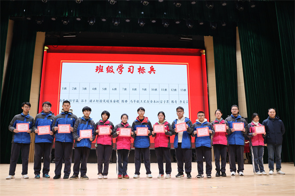 班級學(xué)習(xí)標兵代表.jpg