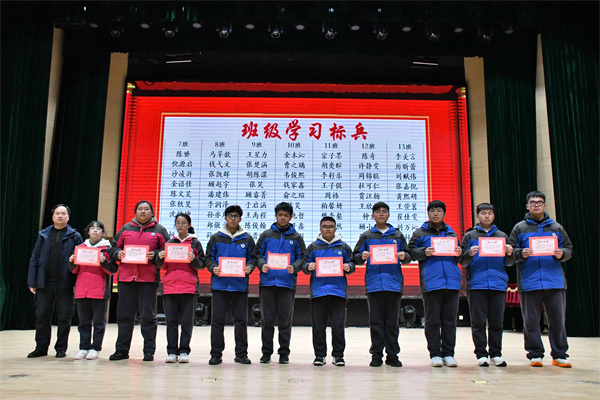 高三（10）班 學(xué)習(xí)標兵.jpg