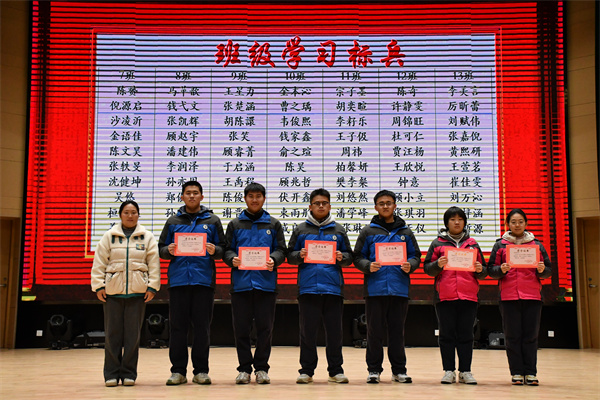高三（9）班 學(xué)習(xí)標兵.jpg