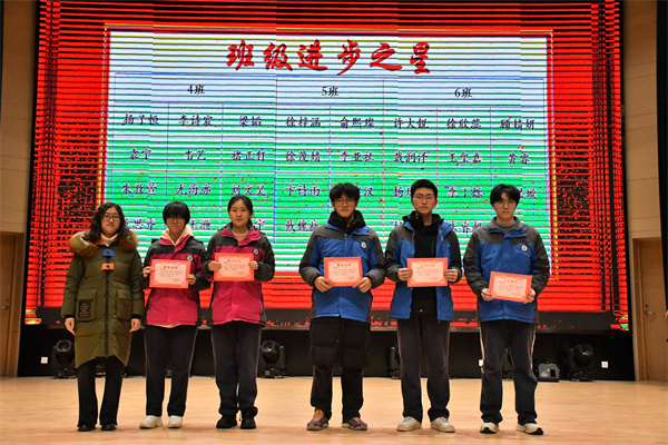 高三（5）班 進步之星.jpg
