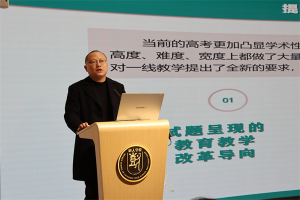 歷史學(xué)科李春榮老師發(fā)言.jpg