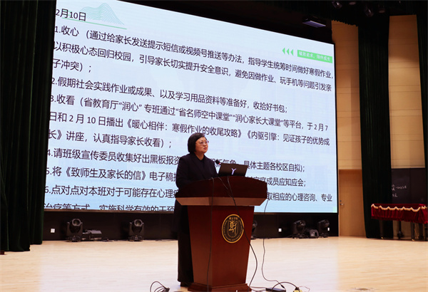 童敏娟副校長(zhǎng)提工作要求.jpg