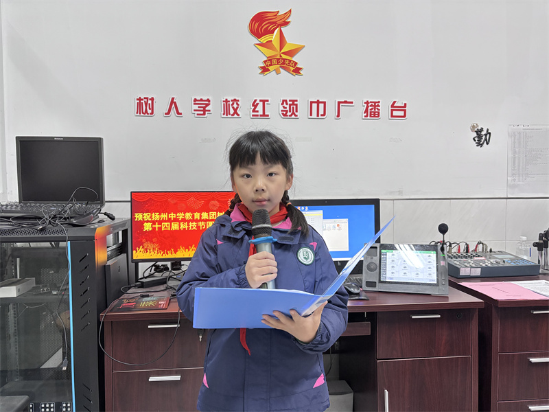 二年級(jí)倪元昕同學(xué)主持.jpg