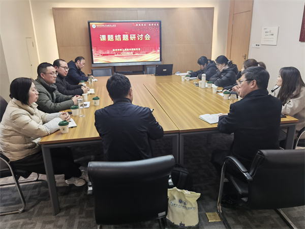 研討現(xiàn)場.jpg