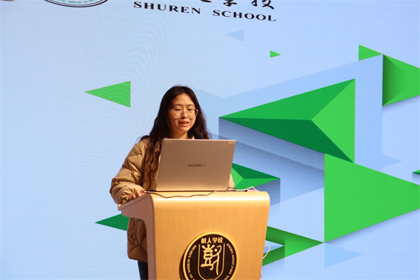 任靜老師發(fā)言.jpg