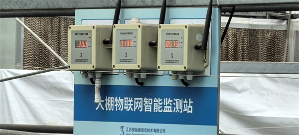 大棚物聯(lián)網(wǎng)智能檢測站.png