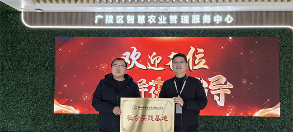 學(xué)校社會實踐基地授牌.png