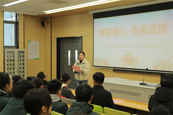 團(tuán)委書記王菁主持儀式.jpg