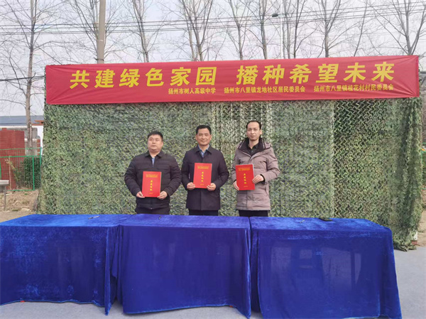 三方交換“共建協(xié)議”.jpg