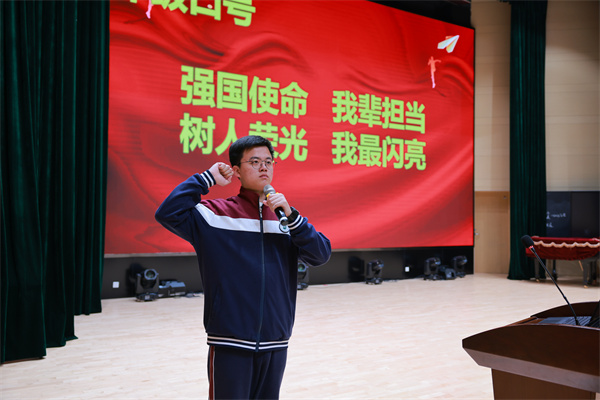 高一（4）班王梓豪同學(xué)領(lǐng)誓.jpg