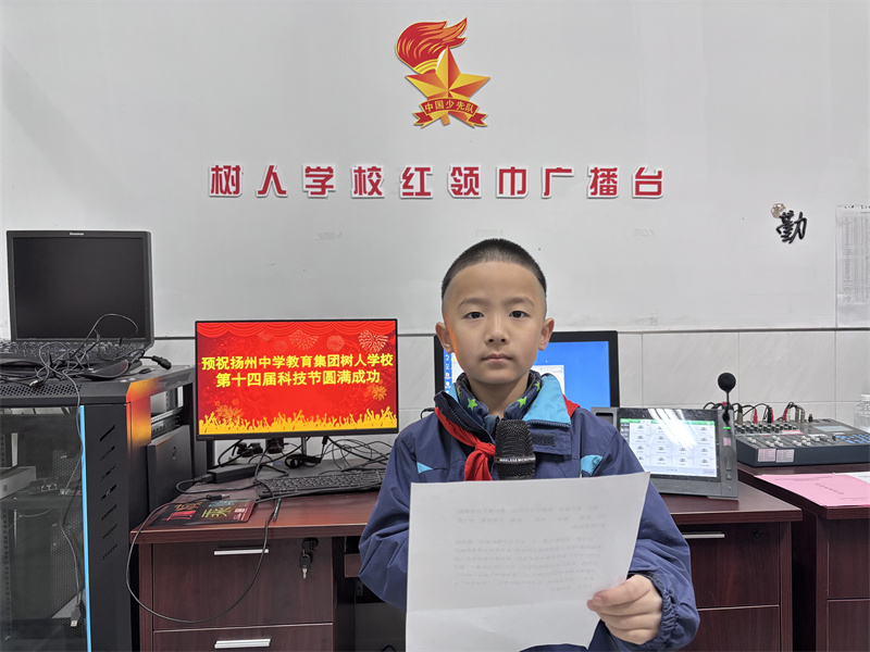 二年級(jí)吳梓境同學(xué)發(fā)言.jpg